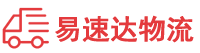 郴州到上海物流公司